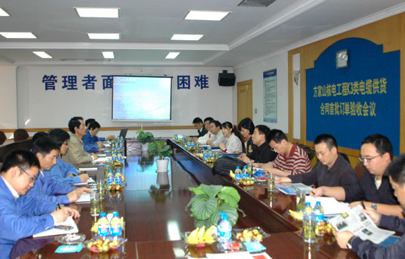 方家山核電工程首批K3類電纜順利通過(guò)驗(yàn)收