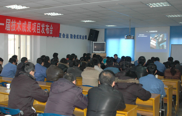 江蘇上上電纜集團(tuán)首屆技術(shù)成果項(xiàng)目發(fā)布會(huì)成功召開(kāi)