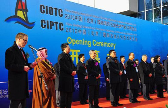 上上集團參加2012中國國際海洋石油天然氣技術(shù)展覽會