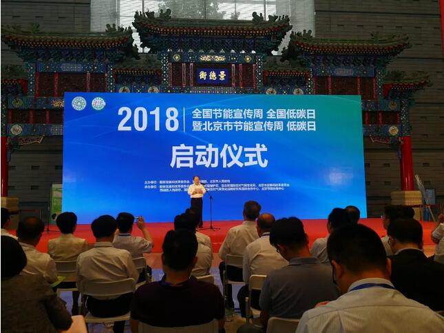 上上電纜積極響應(yīng)全國節(jié)能號召開展節(jié)能行動(dòng)，為綠色中國加油