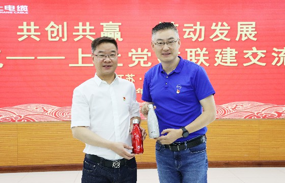 上上電纜和上汽集團(tuán)創(chuàng)新研發(fā)總院開(kāi)展黨建聯(lián)建交流會(huì)