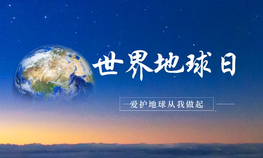 上上電纜丨以綠色創(chuàng)新驅(qū)動雙碳實(shí)踐，打造線纜行業(yè)綠色制造標(biāo)桿