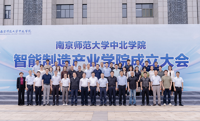 產(chǎn)學(xué)研用深度融合 上上電纜助力智能制造教育升級(jí)