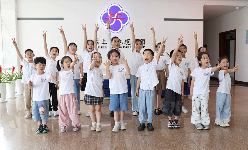 觸摸工業(yè)脊梁 對(duì)話智造之光——溧陽(yáng)融媒官方小記者團(tuán)走進(jìn)江蘇上上電纜集團(tuán)