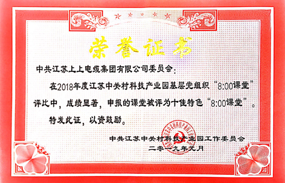 1548812302751283uSdV.jpg 8:00課堂-1.jpg